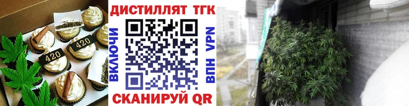 Купить  Севск  Печенье с ТГК конопля 