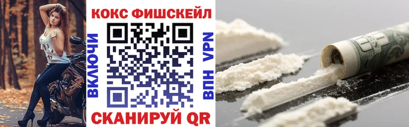 Купить  Севск  КОКАИН 97% 