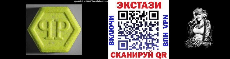 Купить где  Севск  Ecstasy 250 мг 