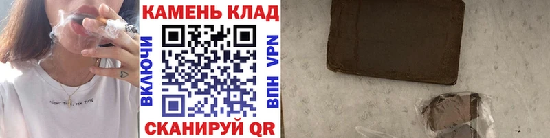 Купить где  Севск  ГАШИШ Ice-O-Lator 