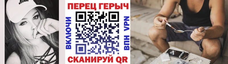 Героин Heroin  Купить закладки  Севск 