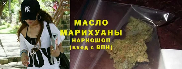 прущие грибы Аркадак