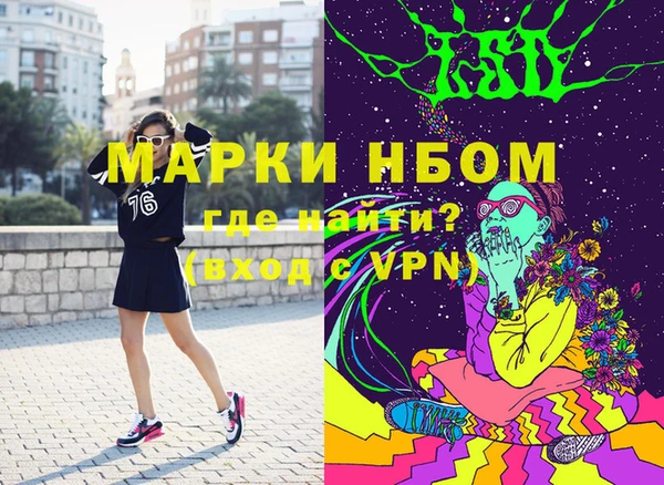 соль ск Слюдянка