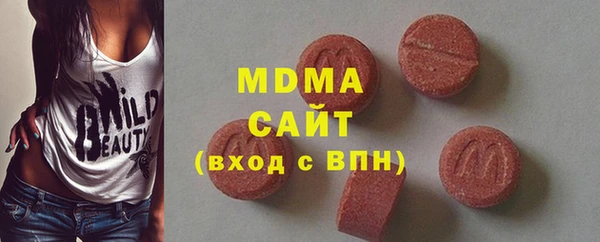 прущие грибы Аркадак