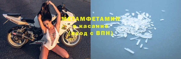 гашик Балахна