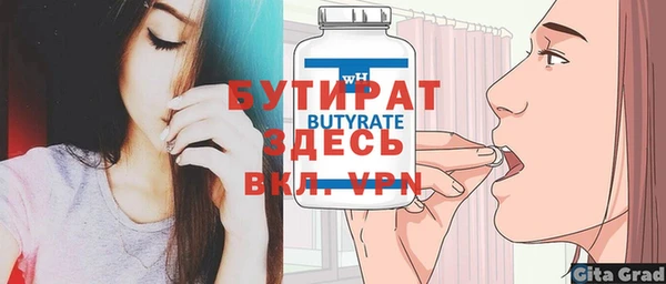 СК Армянск