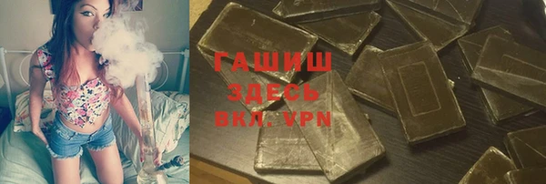 амфетамин Арсеньев