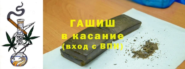 амфетамин Арсеньев