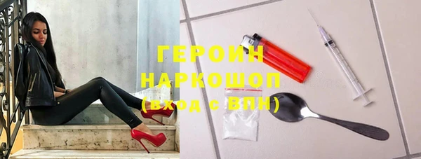 гашик Балахна