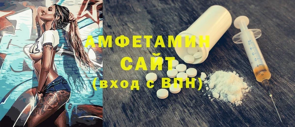 амфетамин Арсеньев