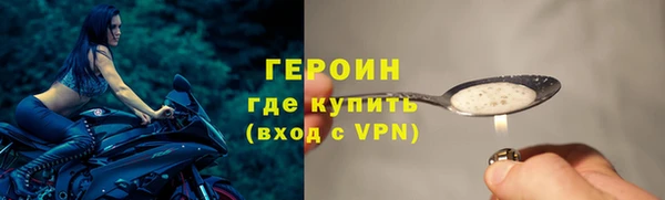 СК Армянск