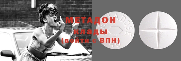 прущие грибы Аркадак