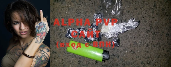 амфетамин Арсеньев