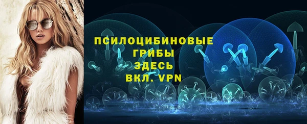 амфетамин Арсеньев