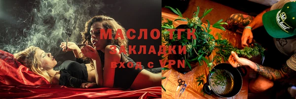 амфетамин Арсеньев