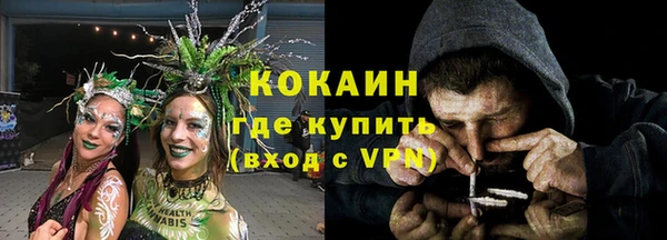 амфетамин Арсеньев