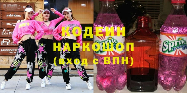 амфетамин Арсеньев