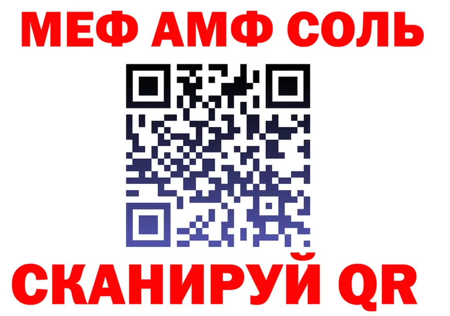 Метадон VHQ ссылка площадка МЕГА Севск