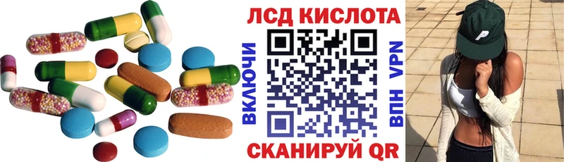 LSD-25 экстази ecstasy Купить закладки Севск