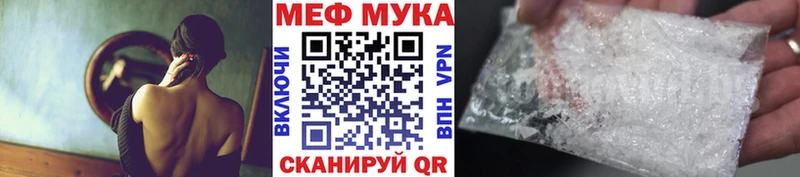 Купить закладки  Севск  Мефедрон кристаллы 