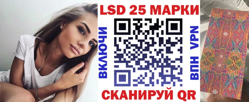Купить где  Севск  Марки N-bome 1,8мг 