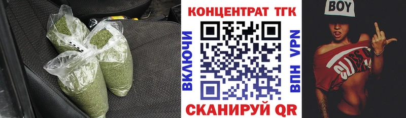 ТГК концентрат  Купить где  Севск 